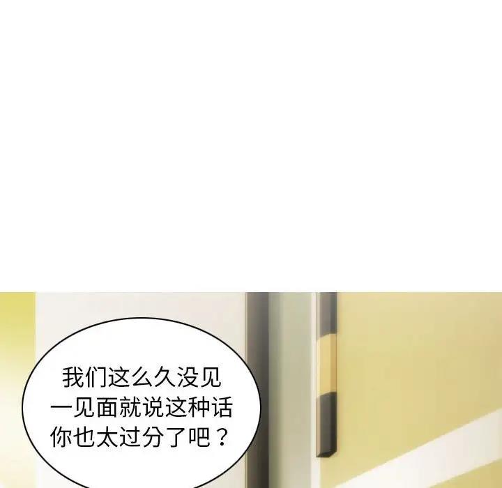 71P - 不可抗拒的吸引