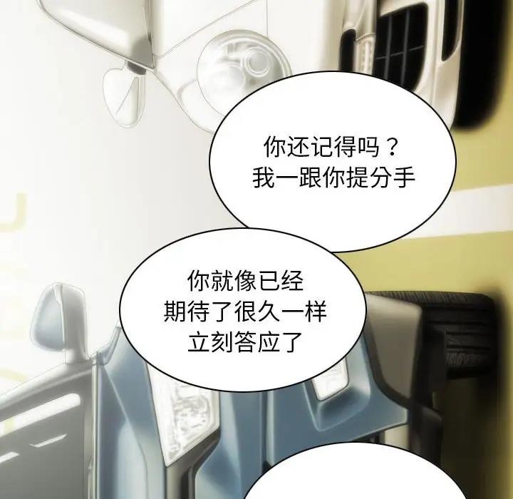 73P - 不可抗拒的吸引