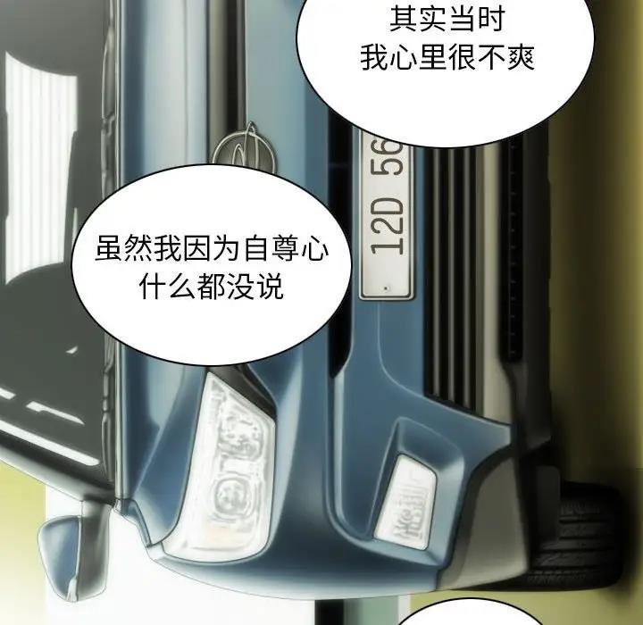74P - 不可抗拒的吸引
