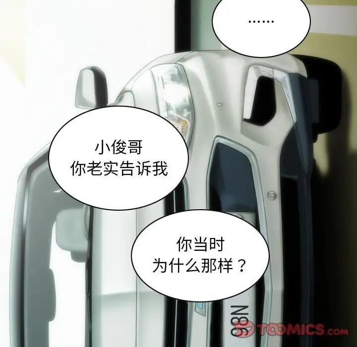 75P - 不可抗拒的吸引