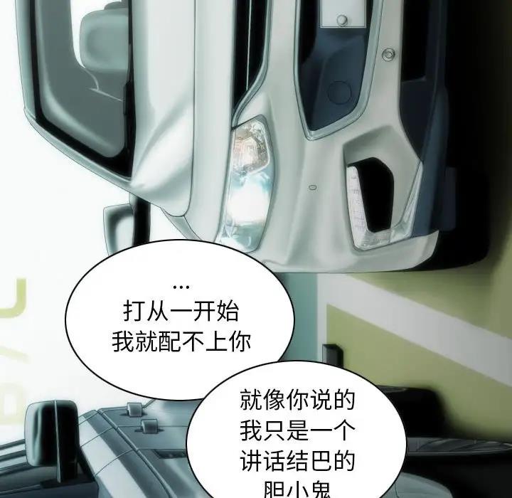 76P - 不可抗拒的吸引