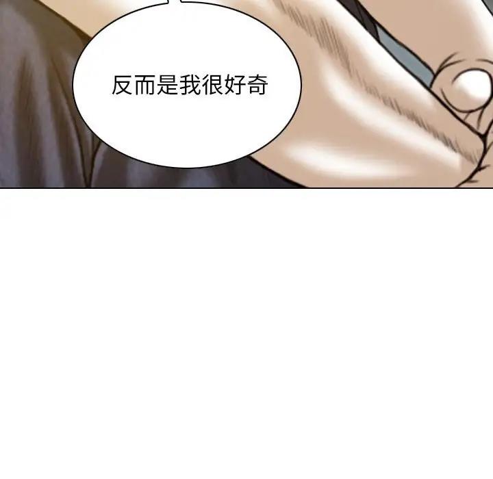 79P - 不可抗拒的吸引