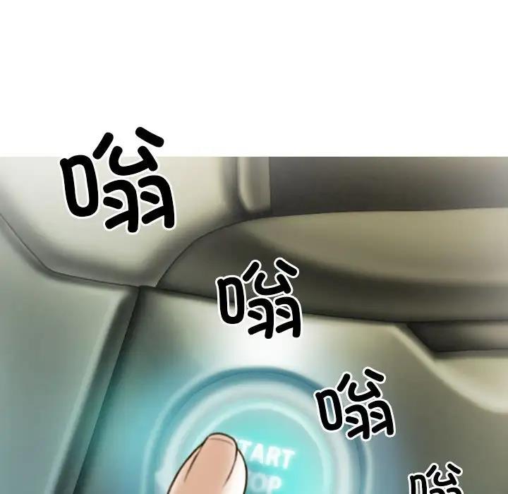 82P - 不可抗拒的吸引