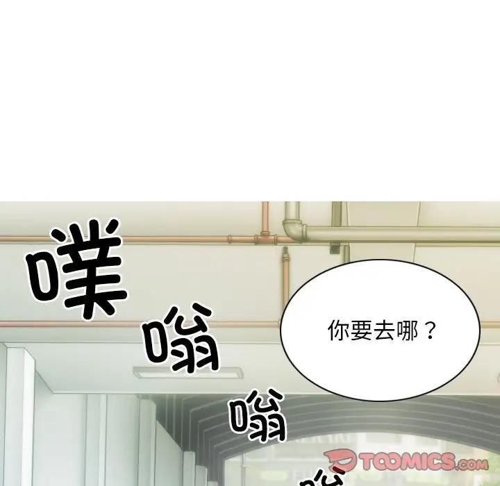 84P - 不可抗拒的吸引