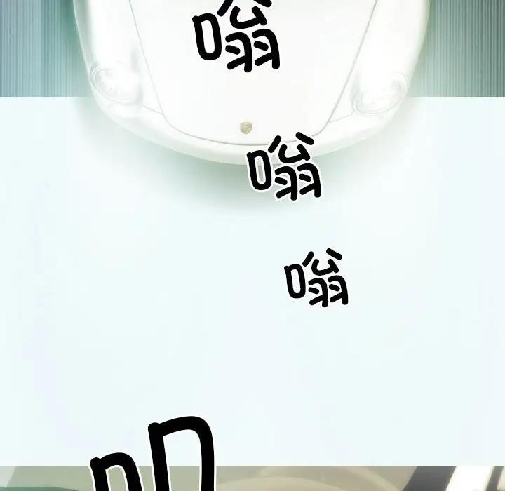 88P - 不可抗拒的吸引