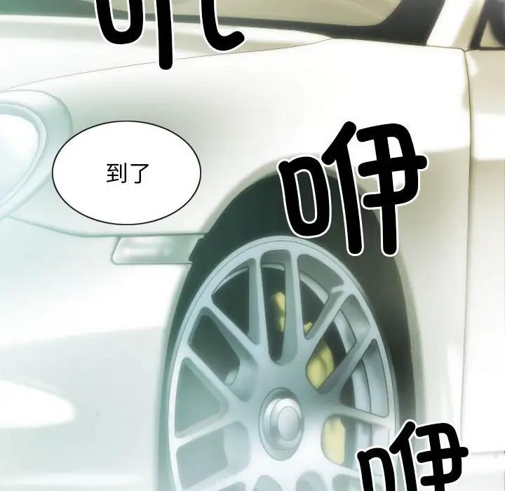 89P - 不可抗拒的吸引