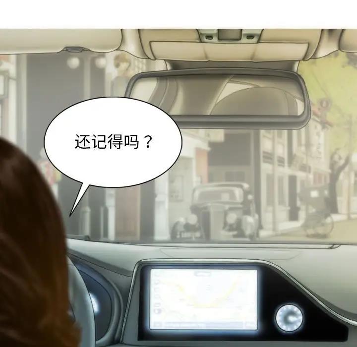 91P - 不可抗拒的吸引