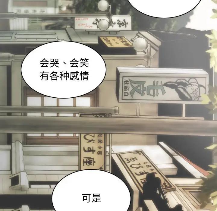 97P - 不可抗拒的吸引