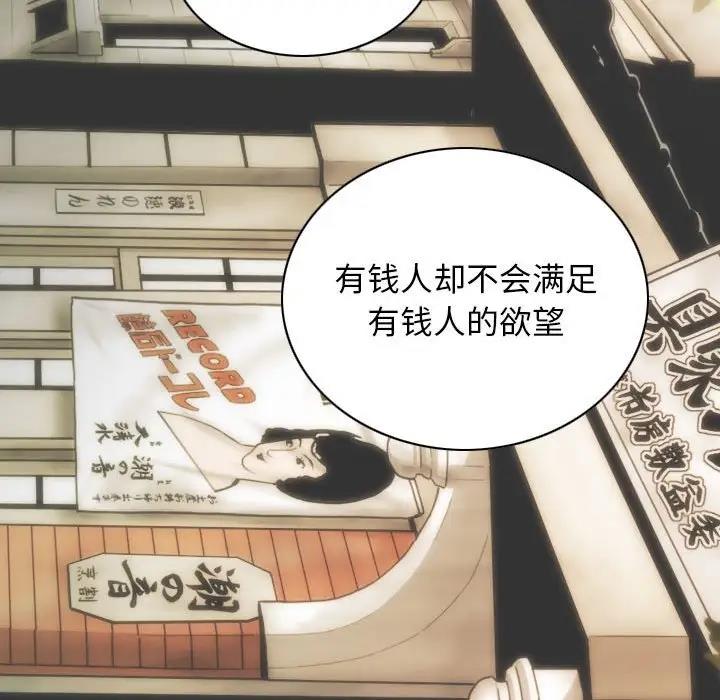 98P - 不可抗拒的吸引