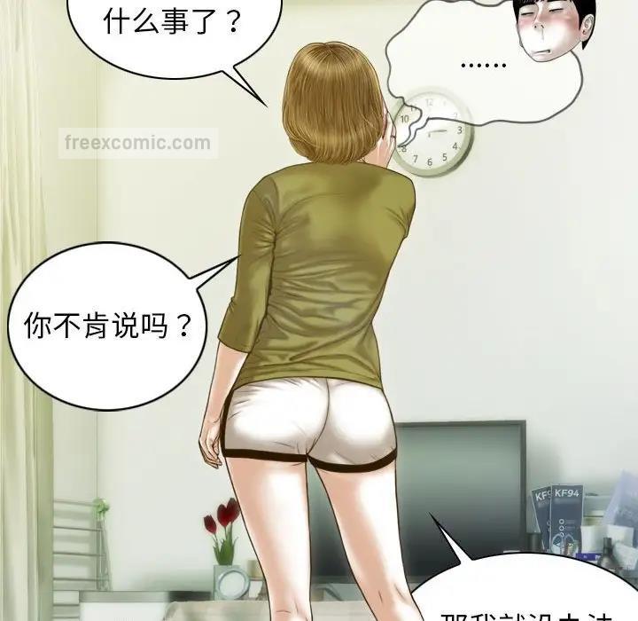 100P - 不可抗拒的吸引