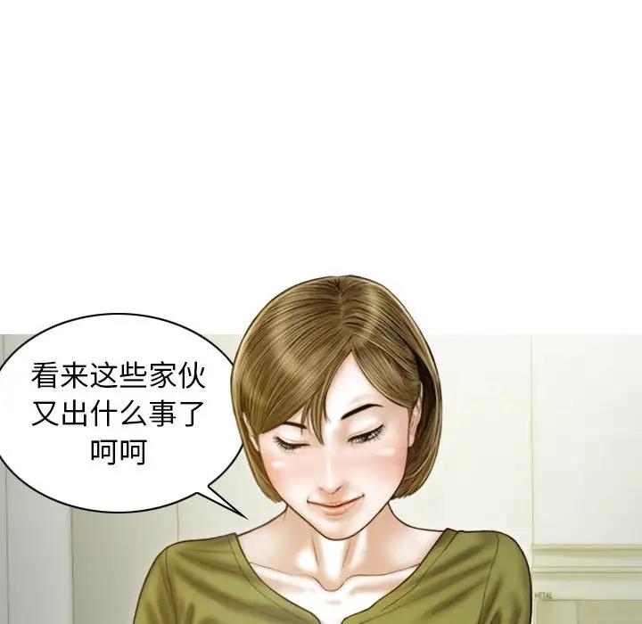 108P - 不可抗拒的吸引