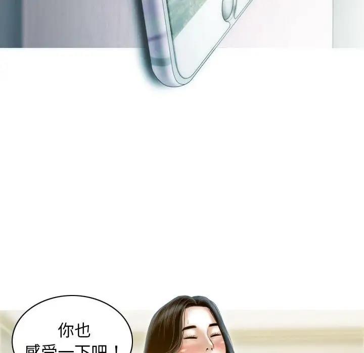 112P - 不可抗拒的吸引