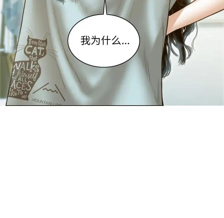 116P - 不可抗拒的吸引
