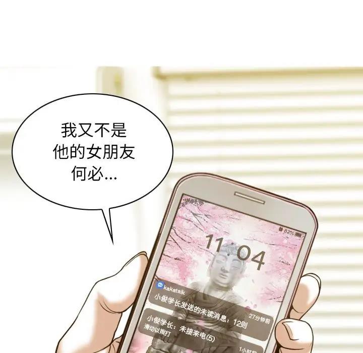117P - 不可抗拒的吸引