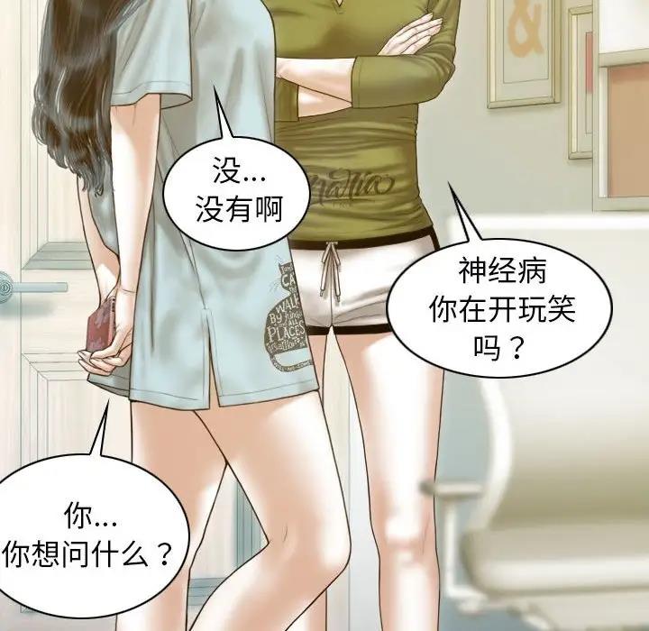 124P - 不可抗拒的吸引