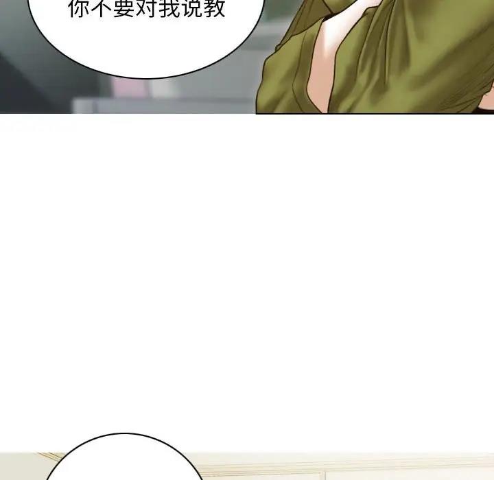 127P - 不可抗拒的吸引