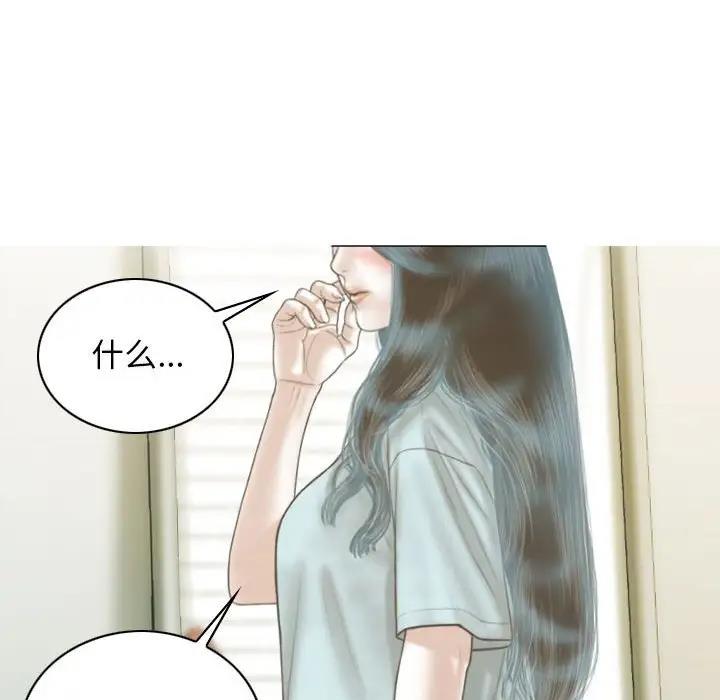 134P - 不可抗拒的吸引