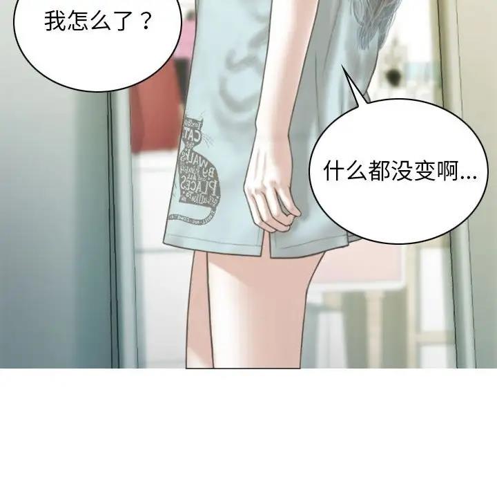 135P - 不可抗拒的吸引