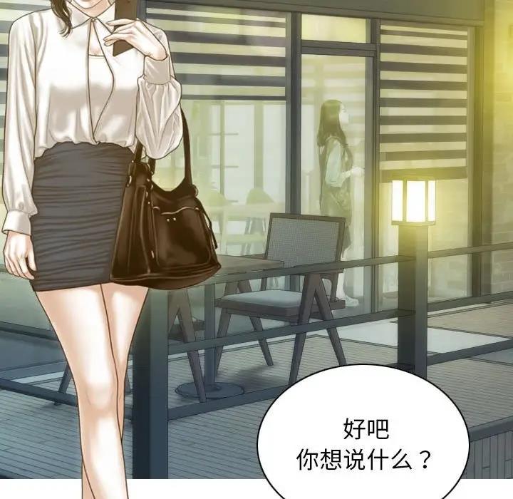 137P - 不可抗拒的吸引