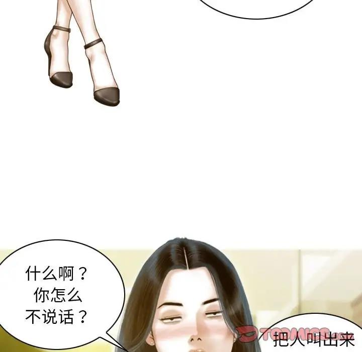 138P - 不可抗拒的吸引