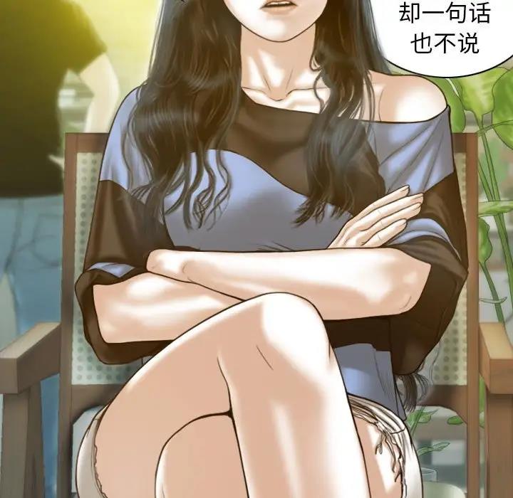 139P - 不可抗拒的吸引