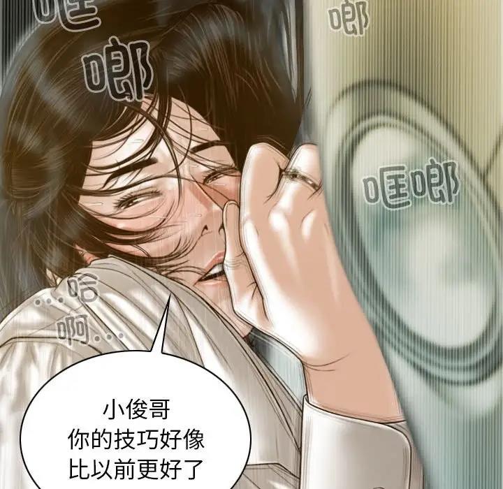 14P - 不可抗拒的吸引