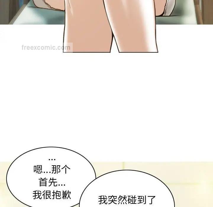 140P - 不可抗拒的吸引