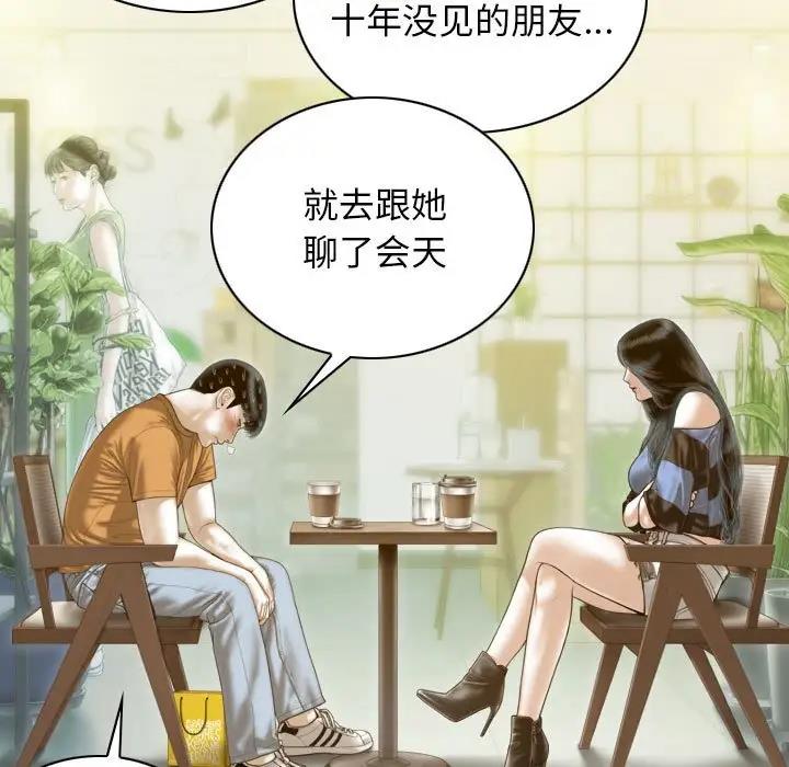 141P - 不可抗拒的吸引