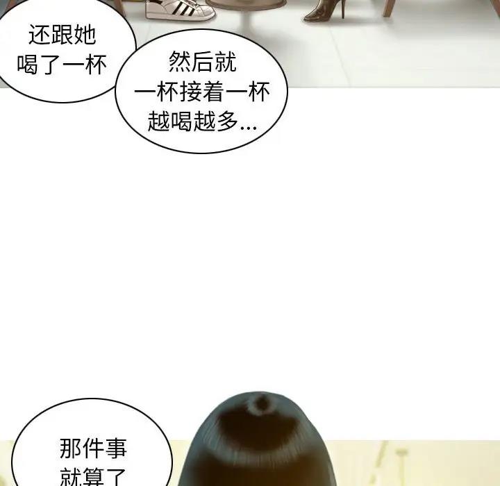 142P - 不可抗拒的吸引