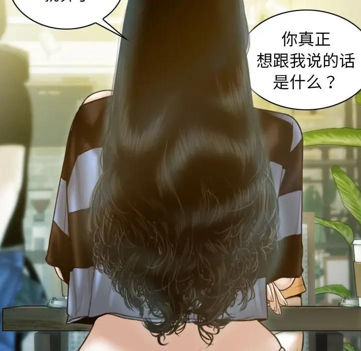 143P - 不可抗拒的吸引