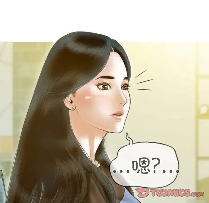 147P - 不可抗拒的吸引