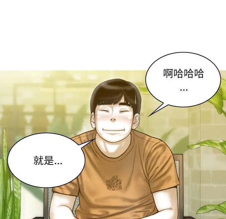 149P - 不可抗拒的吸引