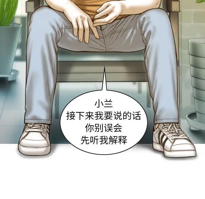150P - 不可抗拒的吸引