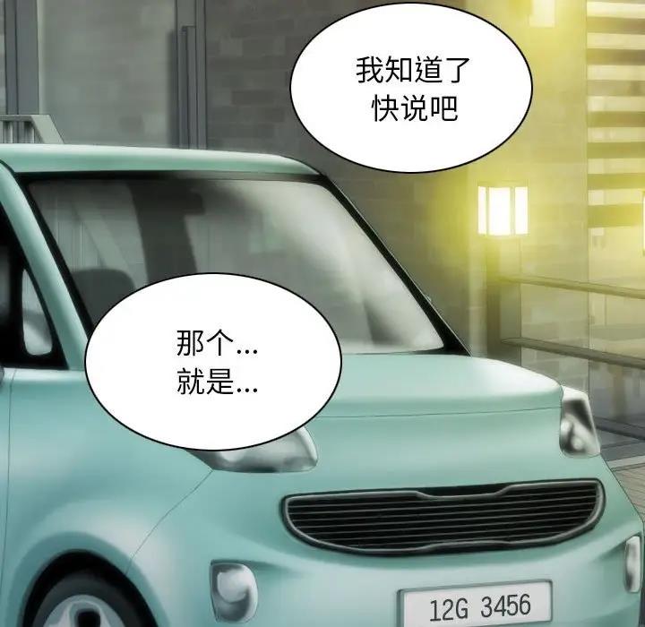 152P - 不可抗拒的吸引