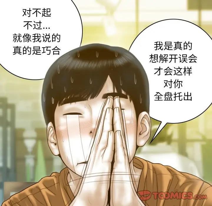 156P - 不可抗拒的吸引