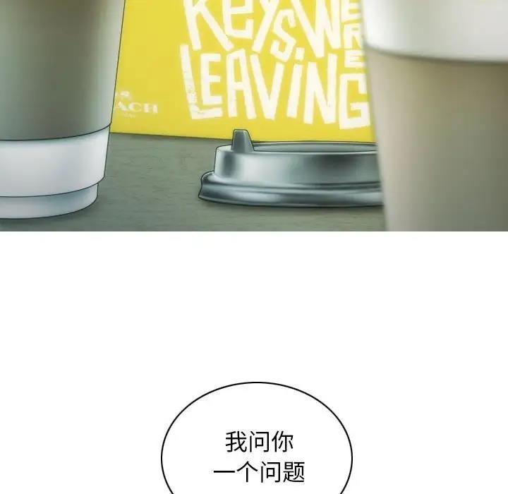 159P - 不可抗拒的吸引