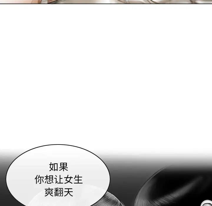 22P - 不可抗拒的吸引