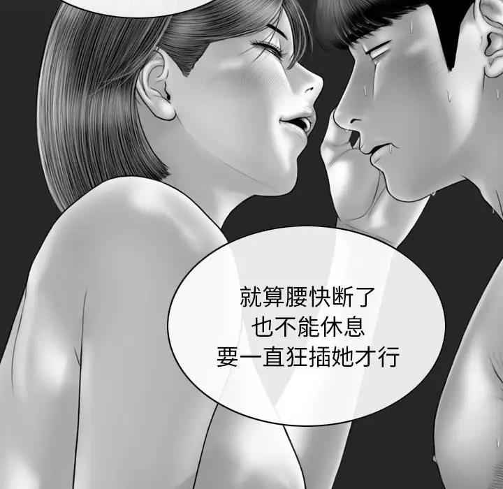 23P - 不可抗拒的吸引
