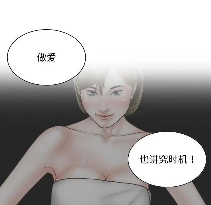 38P - 不可抗拒的吸引