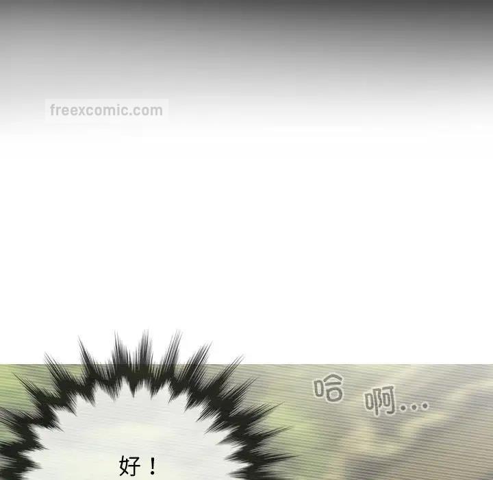 40P - 不可抗拒的吸引
