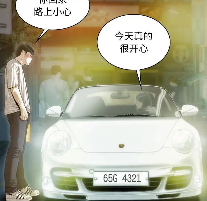 68P - 不可抗拒的吸引