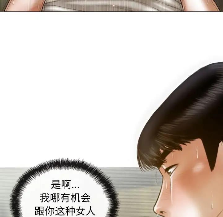 6P - 不可抗拒的吸引