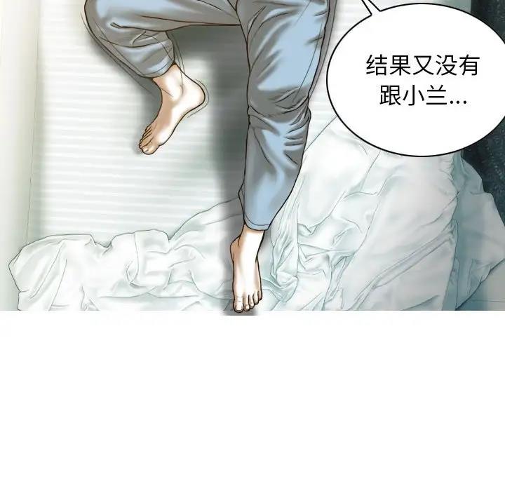 77P - 不可抗拒的吸引