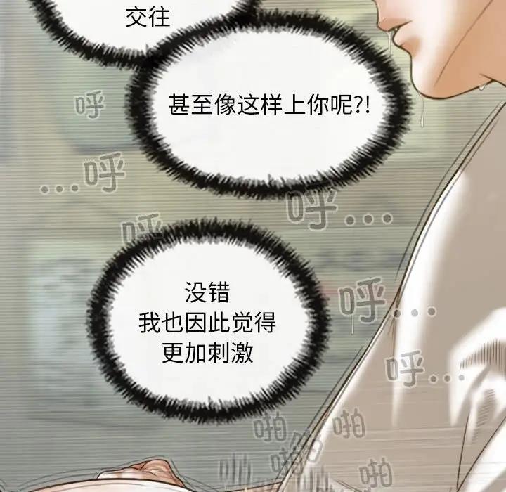 7P - 不可抗拒的吸引