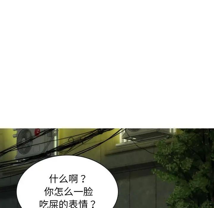 82P - 不可抗拒的吸引