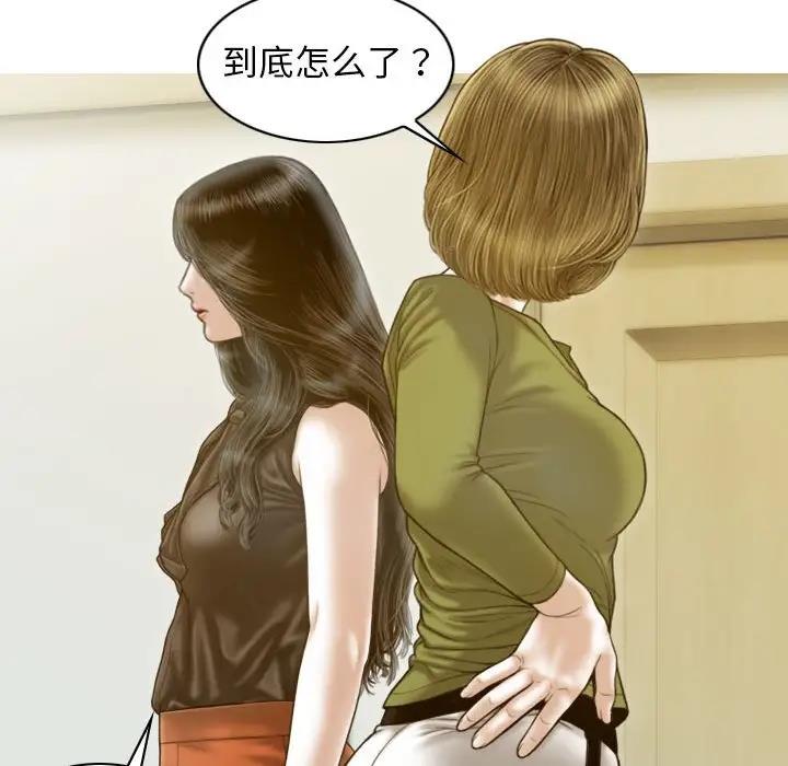 87P - 不可抗拒的吸引