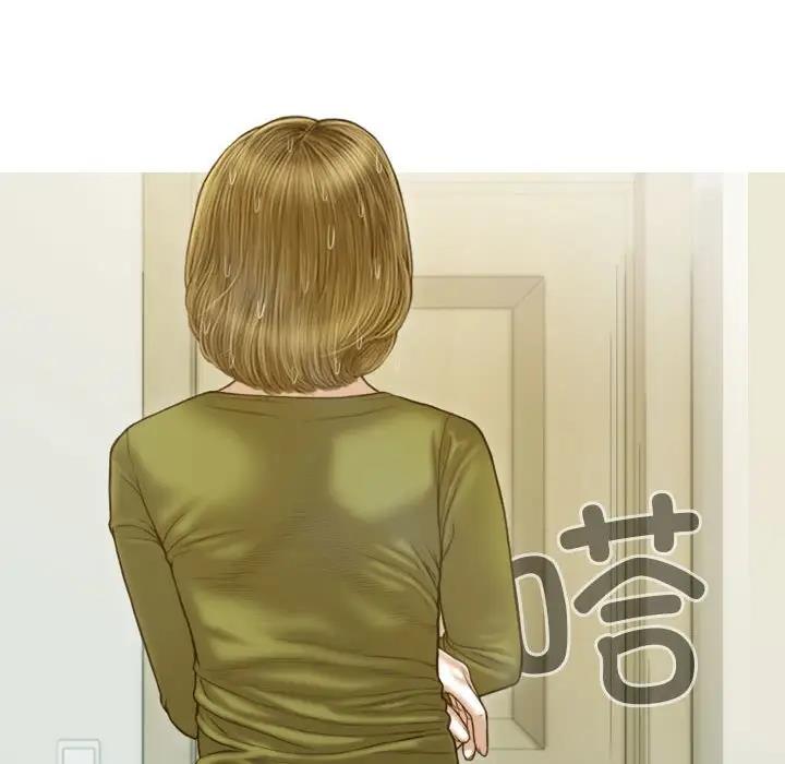 89P - 不可抗拒的吸引