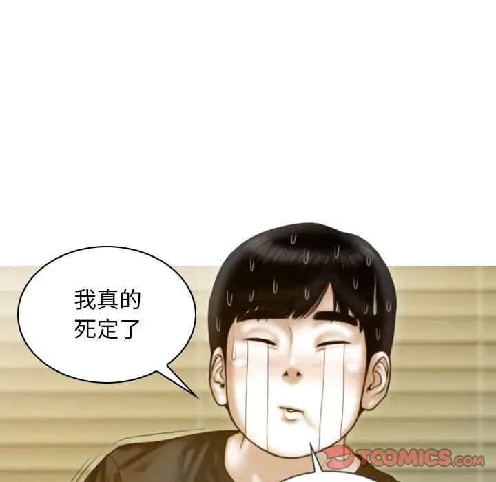 93P - 不可抗拒的吸引