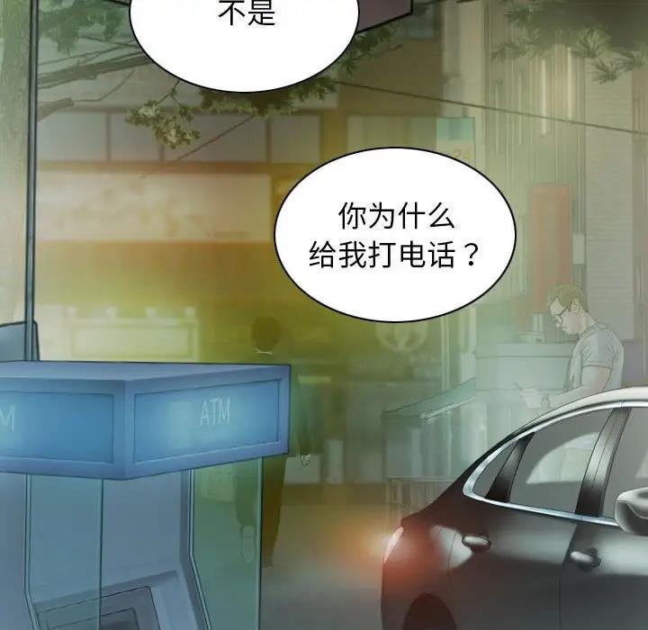 96P - 不可抗拒的吸引