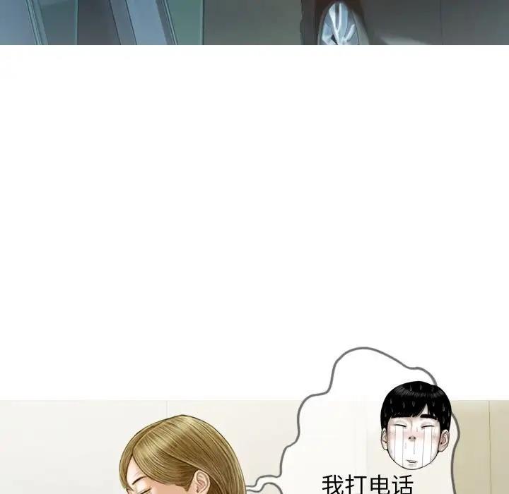 97P - 不可抗拒的吸引